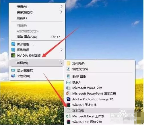 win10系统如何删除顽固文件