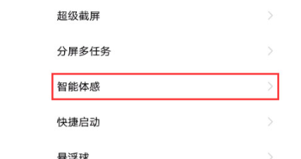 vivos10怎样使用双击锁屏?