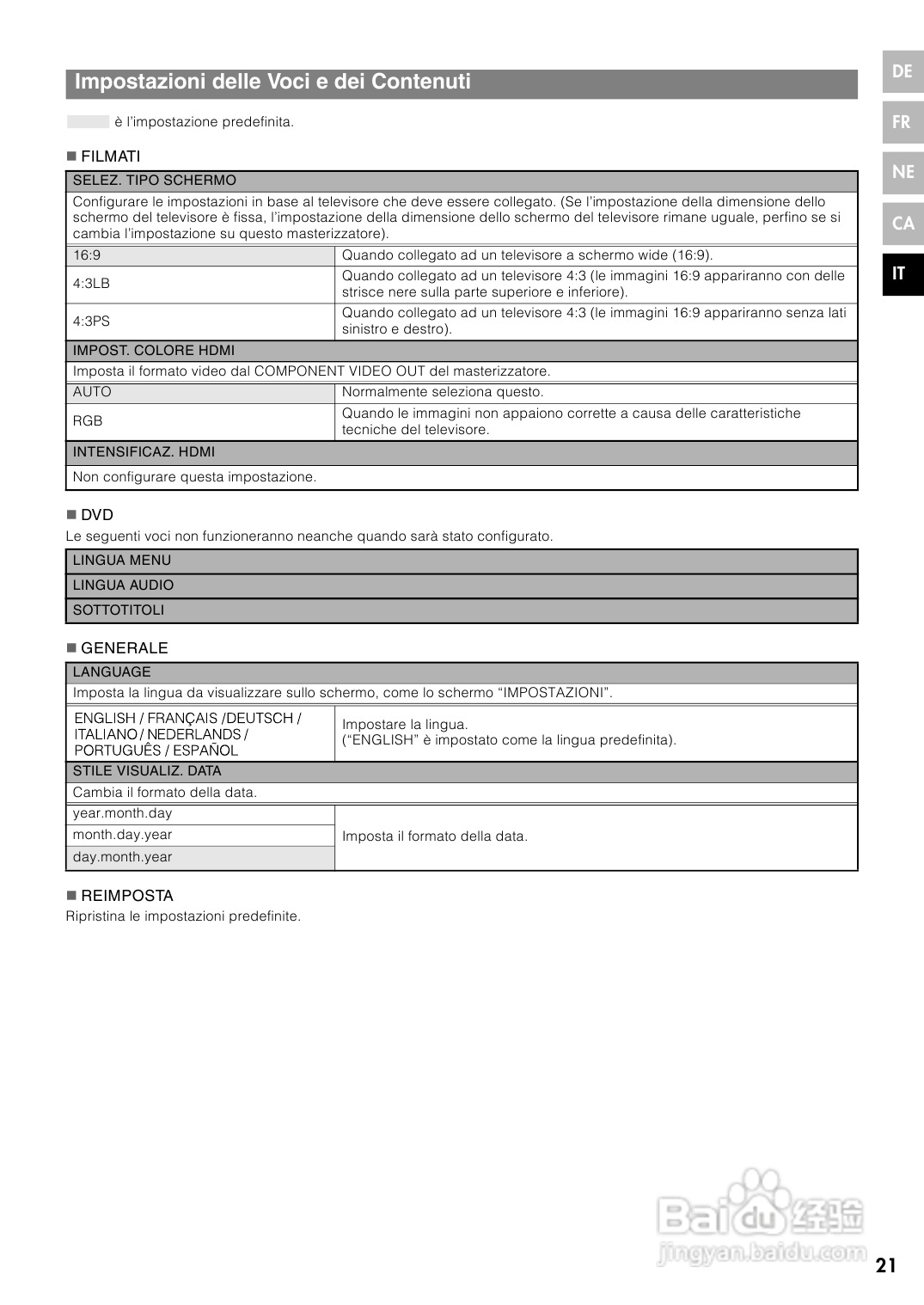 JVC CU-VD40 E/EK/ER刻录机说明书:[7]