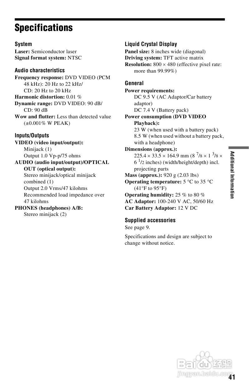 SONY DVP-FX820播放器说明书:[3]