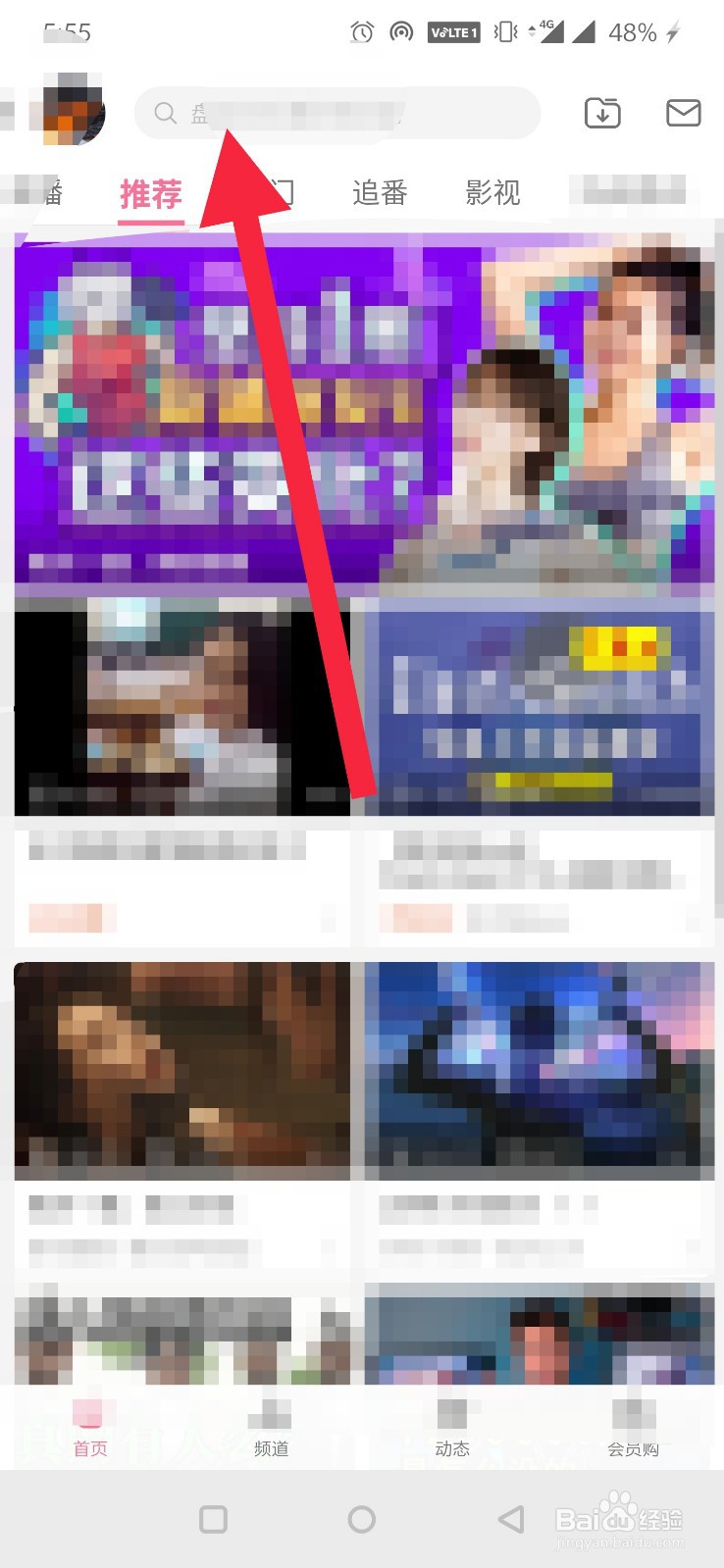 兔子指甲怎么剪