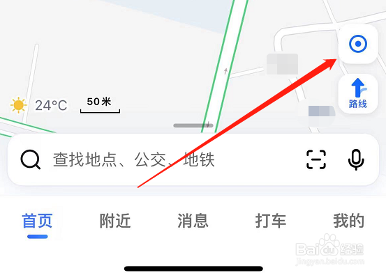 怎样调出高德地图的指南针