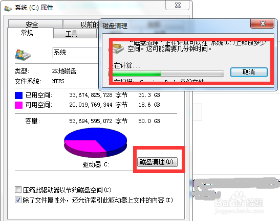 电脑反应慢怎么办