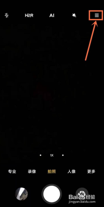 小米摄像头连接扫不上二维码