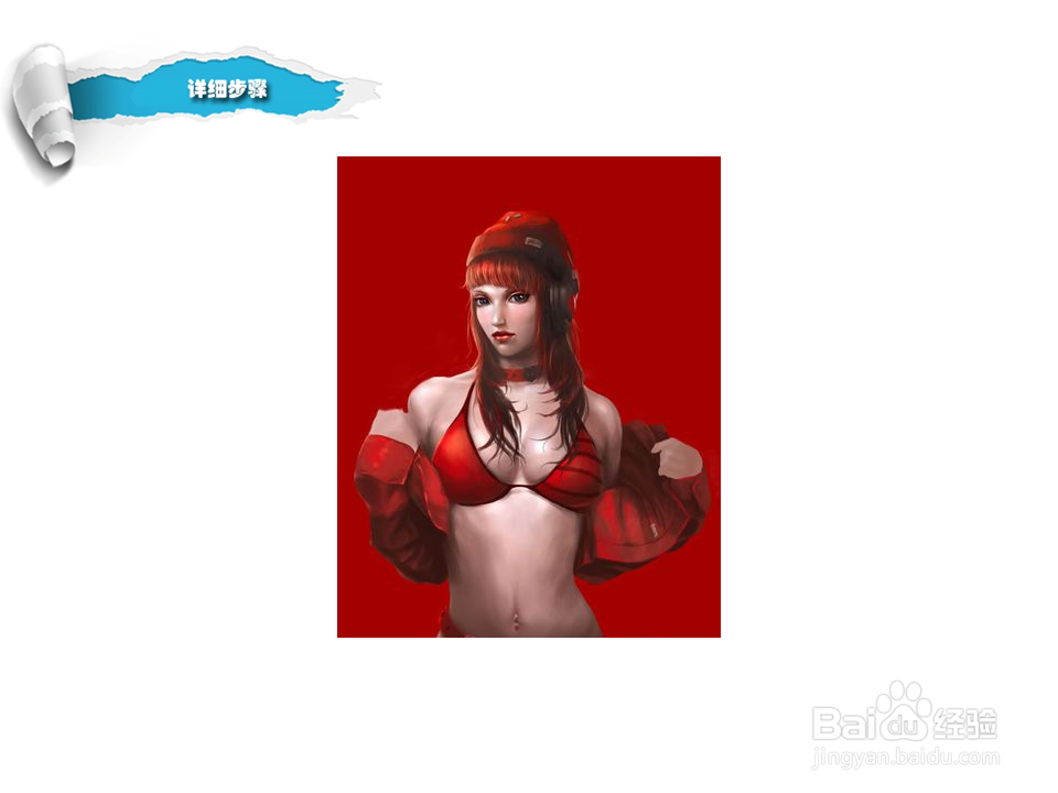 PS鼠绘美女教程