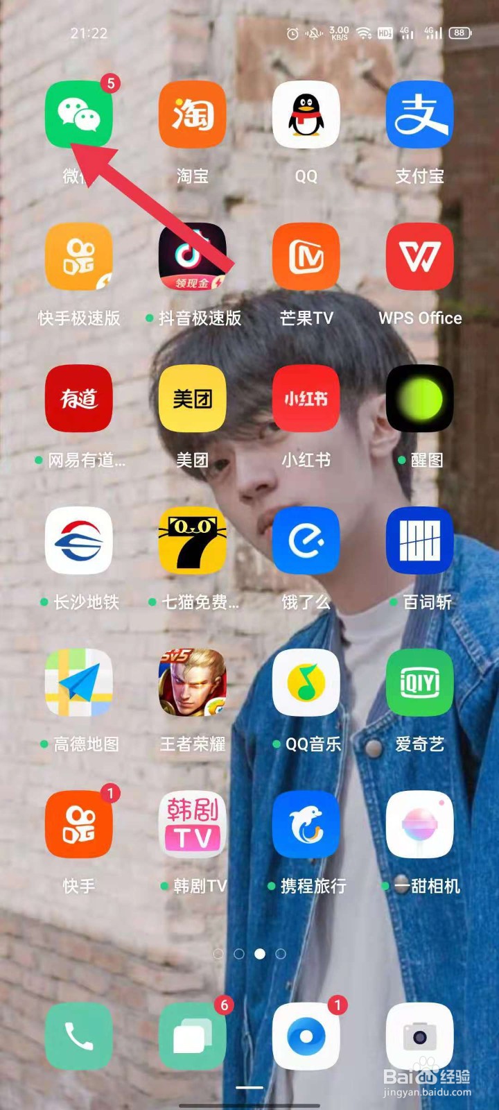 微信官方提醒聊天小尾巴咋弄