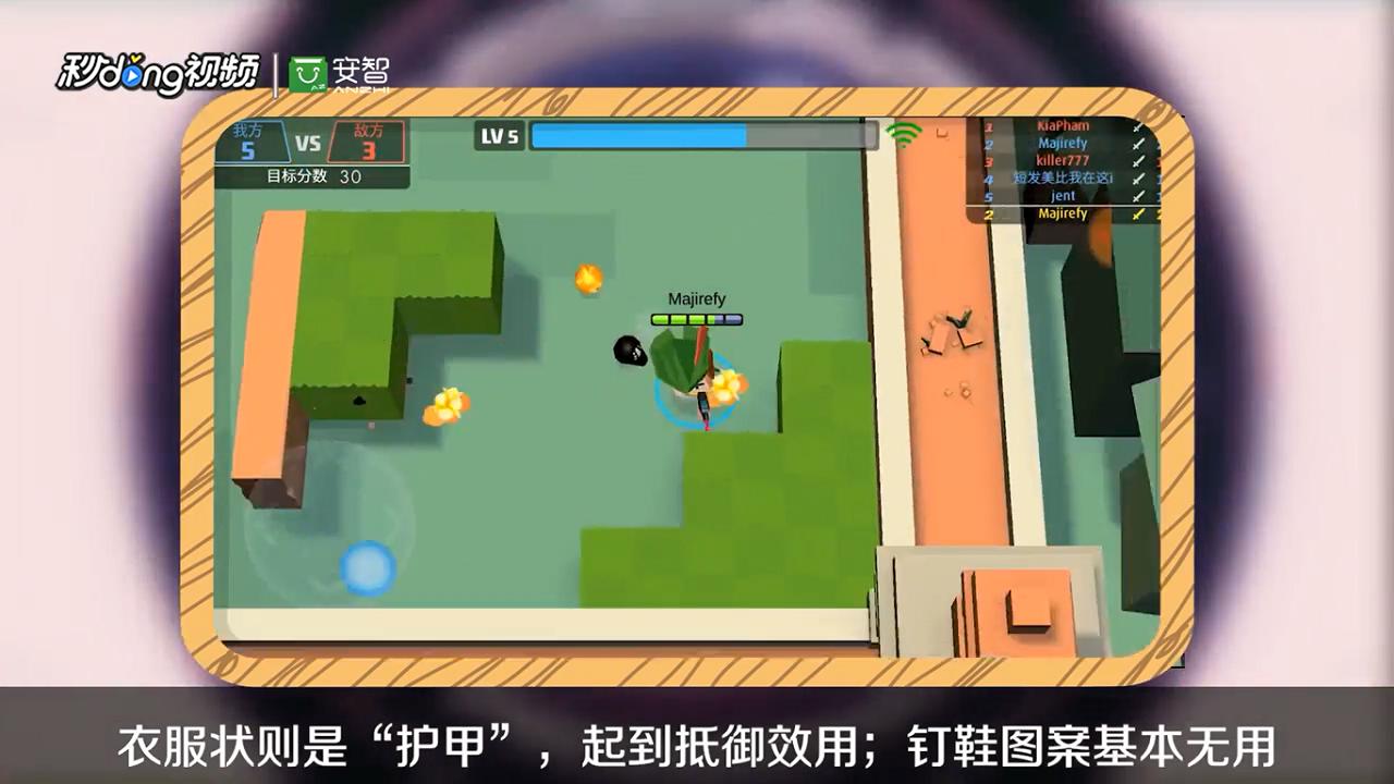 弓箭手大作战怎么玩