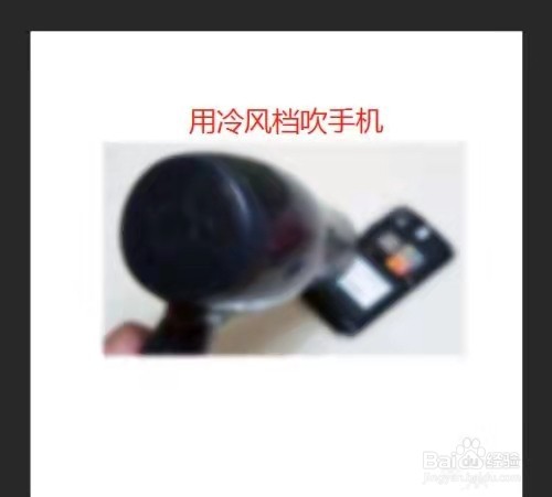 手机听筒进水了有杂音