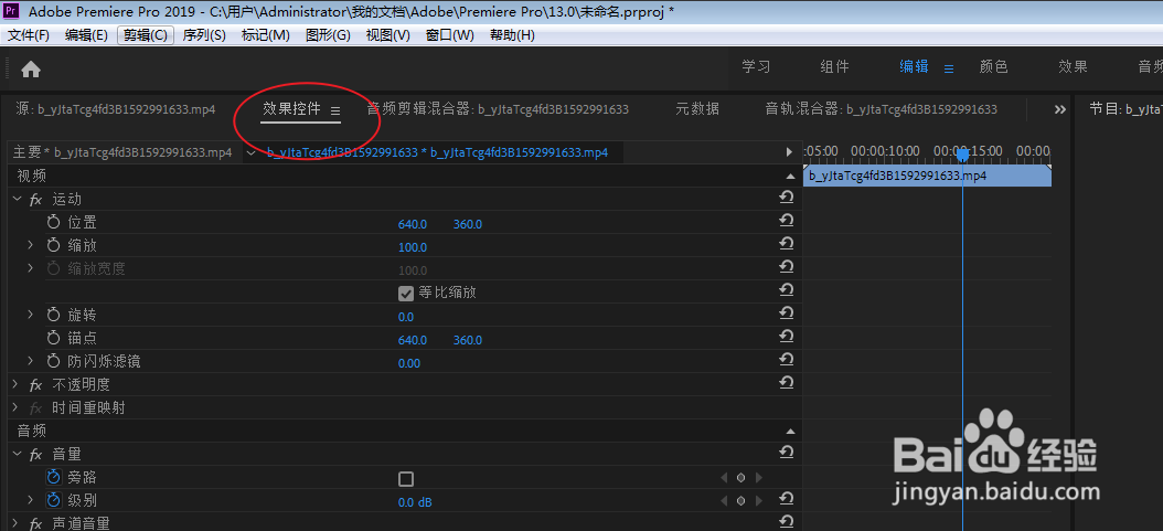 PR里怎么让声音慢慢变小