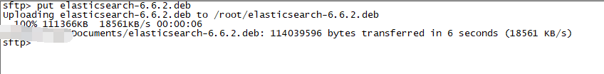 linux下ElasticSearch安装教程
