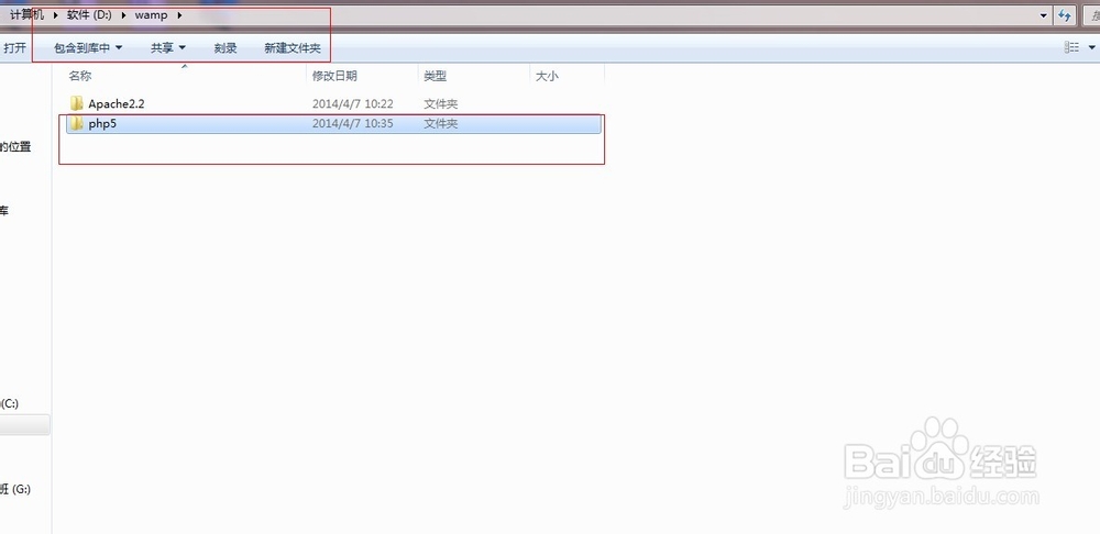 windows系统如何独立安装php环境
