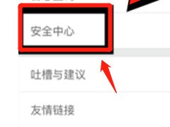 没身份证咋激活银行卡?