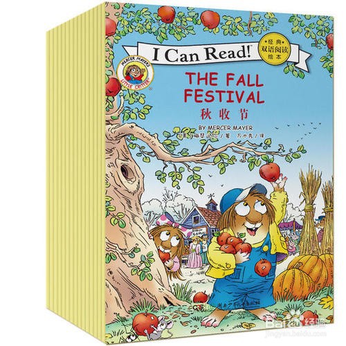 如何有效提高小学生英语成绩