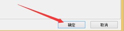 在FastStoneViewer处理RAW文件中如何自动白平衡