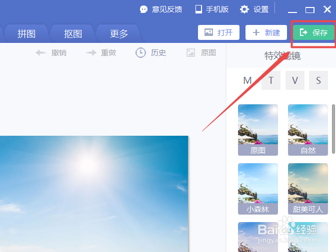 c#如何修改图片大小