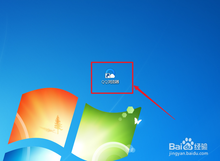 QQ浏览器开启下载时自动打开下载管理器怎么设置