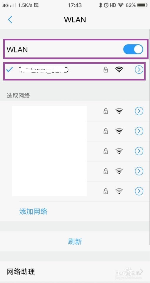 风车动漫手机版网页打不开怎么办