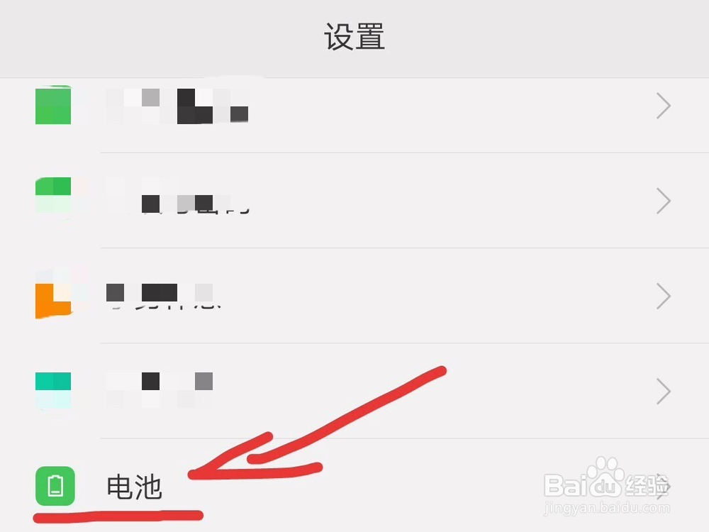 OPPO手机增加待机续航的方法