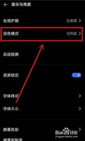 vivo手机摔黑屏了但有声音
