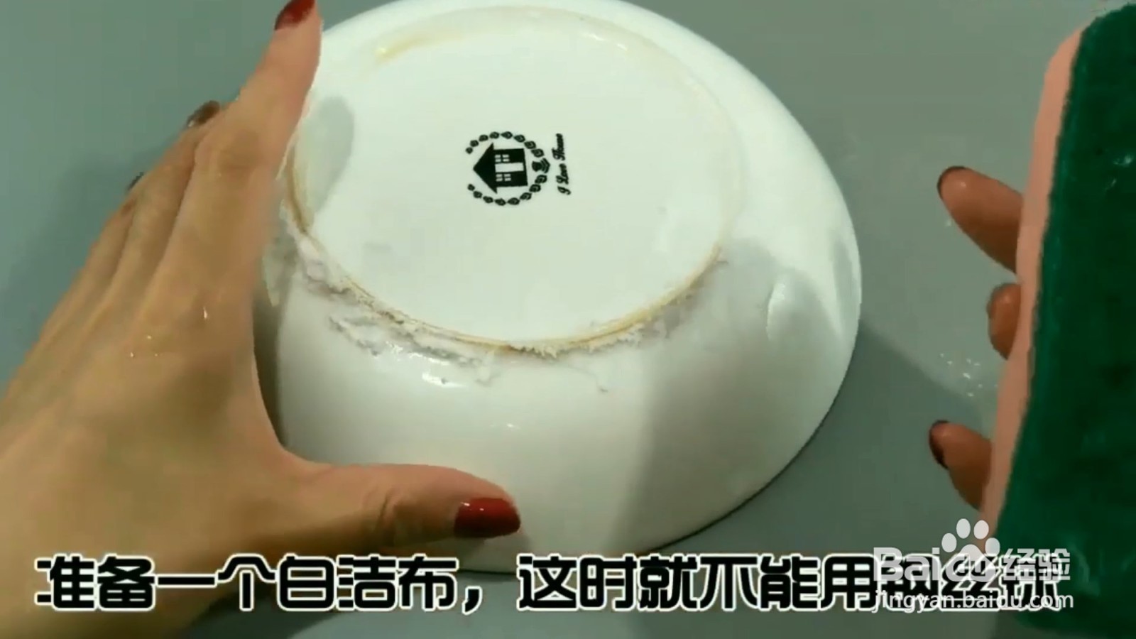 盘子上污垢太难洗,用完这个办法就跟新的一样!