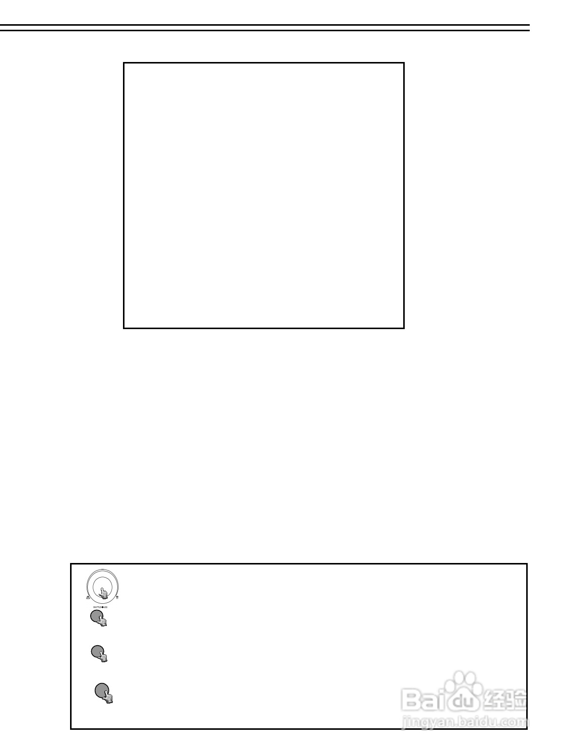 SAMPO DR-S1622数位录放影机使用说明书:[2]