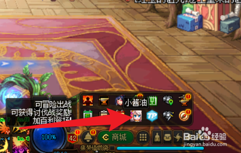 所愿之行动怎么获得