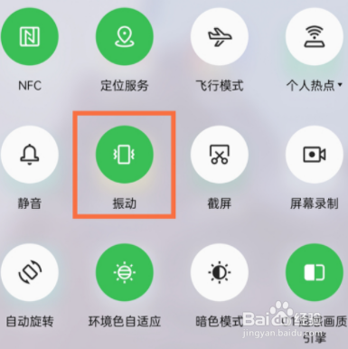 OPPOReno8手机振动在哪关