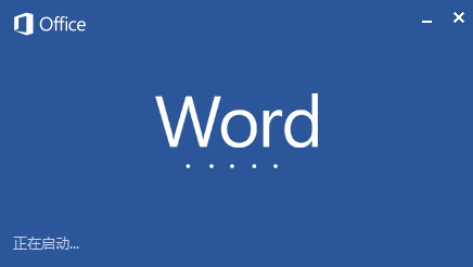 office2013(Microsoft office2013)免费安装
