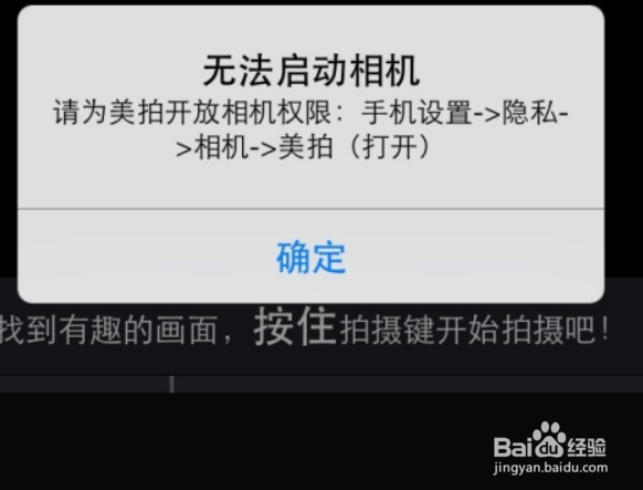相机不能拍照了怎么办