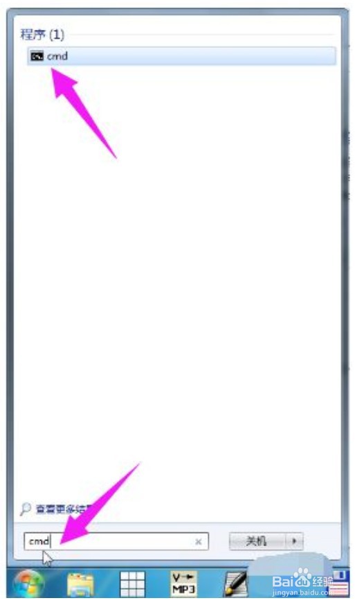 路由器ip地址怎么查看