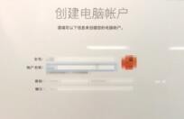 戴尔笔记本怎么激活
