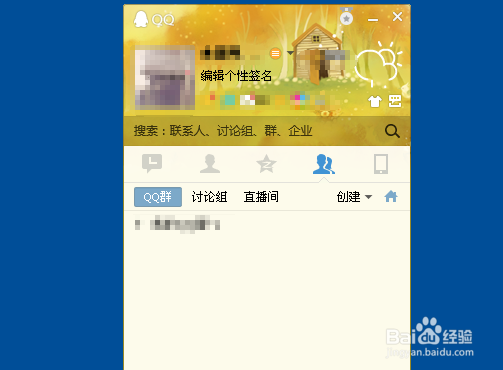 QQ群看不到图片怎么办？QQ群看不到聊天图片？