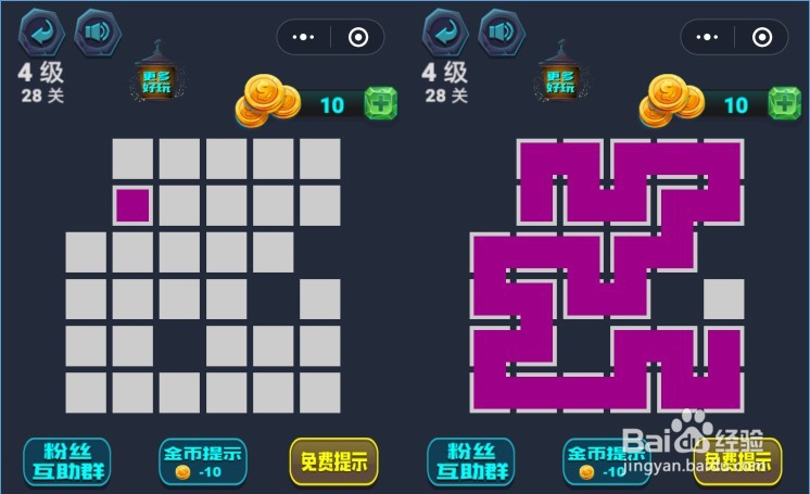 微信最强连一连攻略4级23-29关