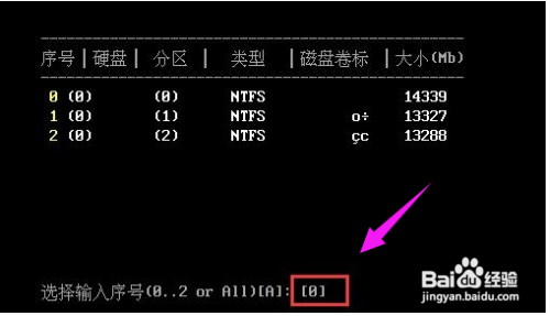 Win10正式版登录密码忘记了怎么办