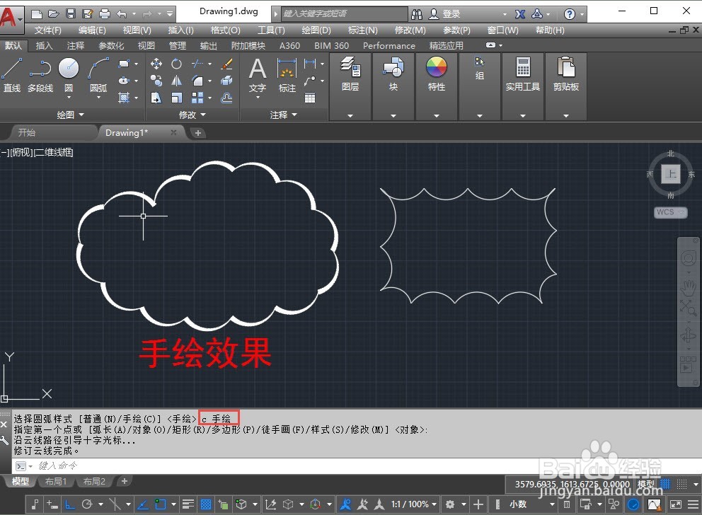 CAD修订云线的绘制技巧