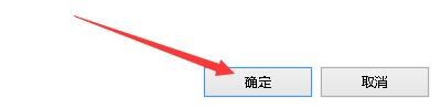 如何设置WinContig显示确认信息