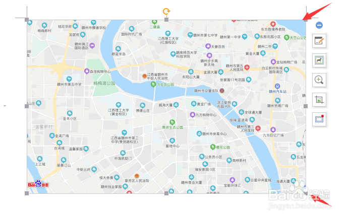 wps文字怎么插入地图