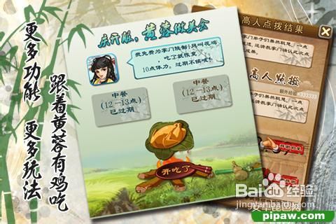 大掌门武学功法秘闻