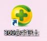 怎么升级win10