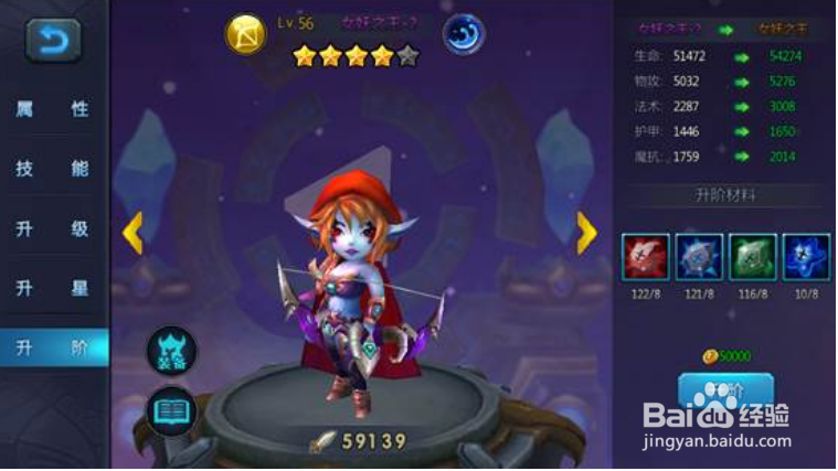 元素觉醒英雄培养攻略