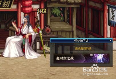 DNF师徒副本怎么进