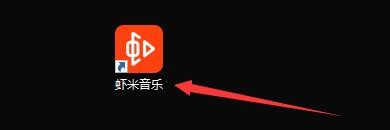 如何设置虾米音乐关闭窗口时直接退出