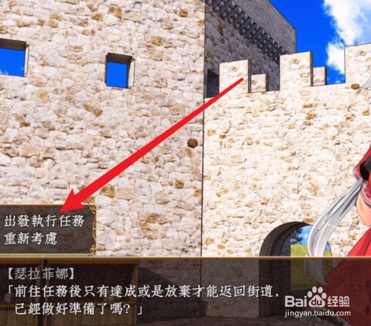 卵之匙全cg攻略