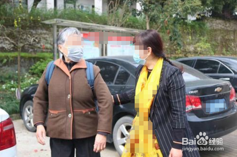 各地推进养老机构有序开放出台了哪些措施？