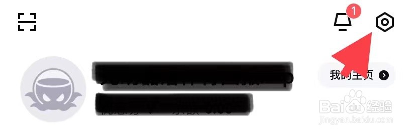 95分如何找到收款账户