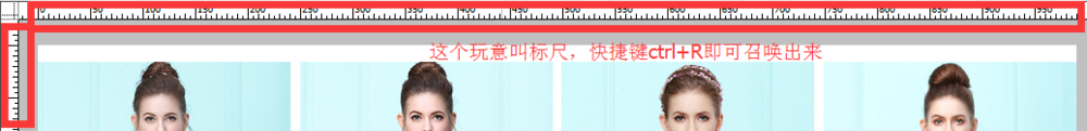 淘宝等店铺装修攻略,PS切片的使用攻略