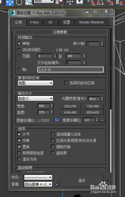 自学3DMAX,如何用3DMAX做一个简单的家装