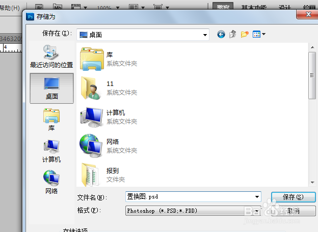 ps怎么制作人体彩绘图片？
