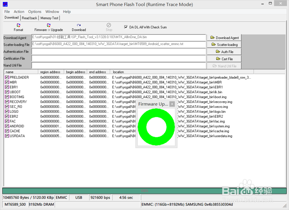 Yoga B6000如何线刷救活变砖机器