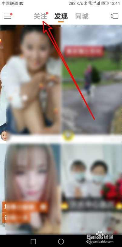 快手怎么举报发布作品的人